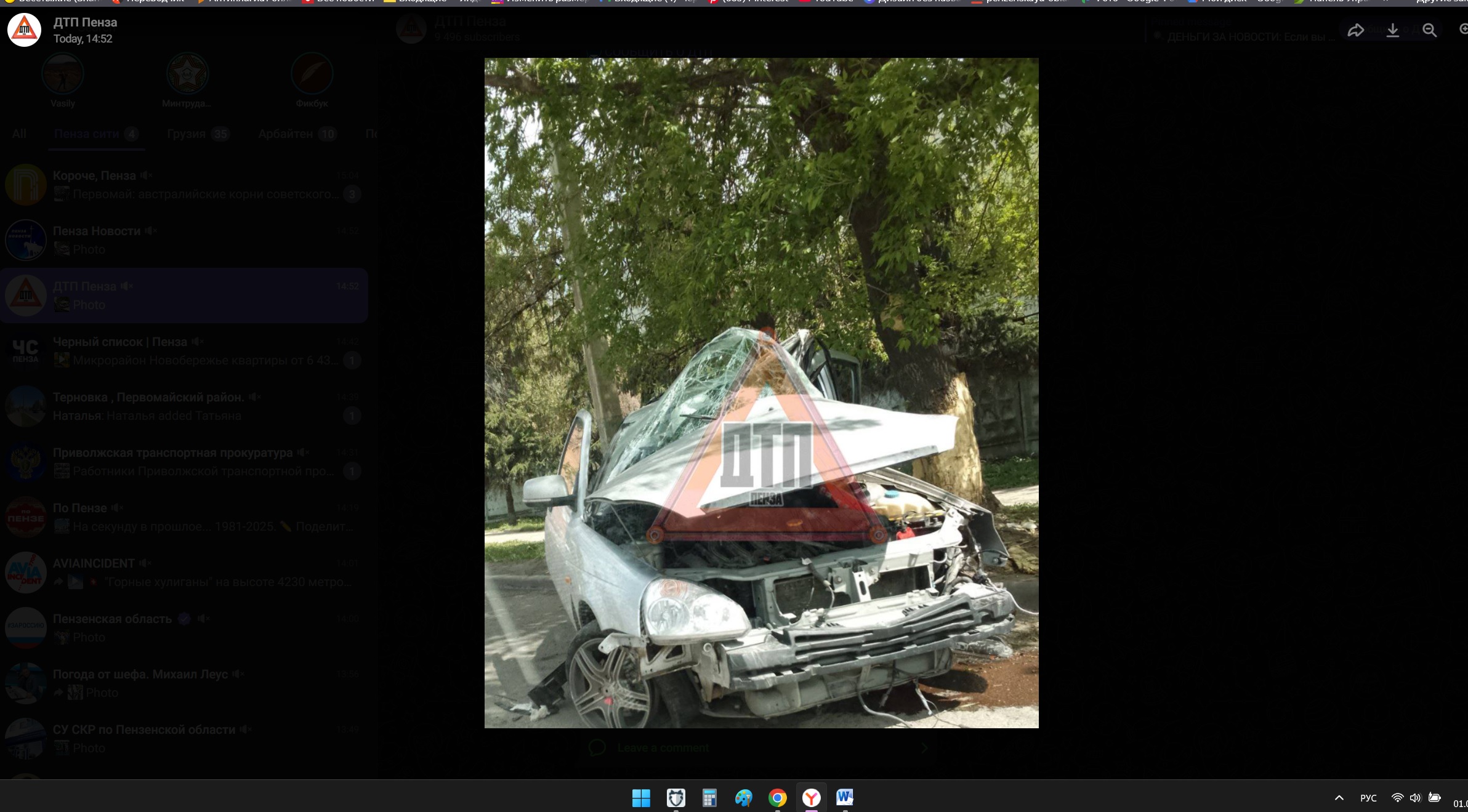 В Пензе на Южной Поляне заметили раскуроченный автомобиль и пожарных