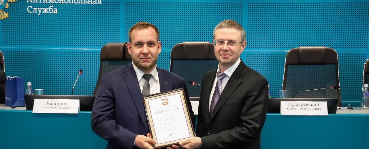 Денис Каширов получил Благодарность от президента Владимира Путина