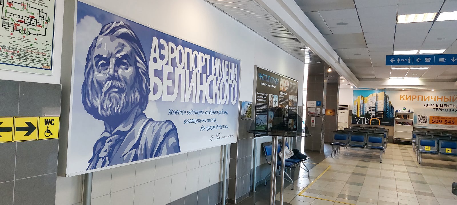 В пензенском аэропорту предупредили об изменении в расписании рейсов до Сочи