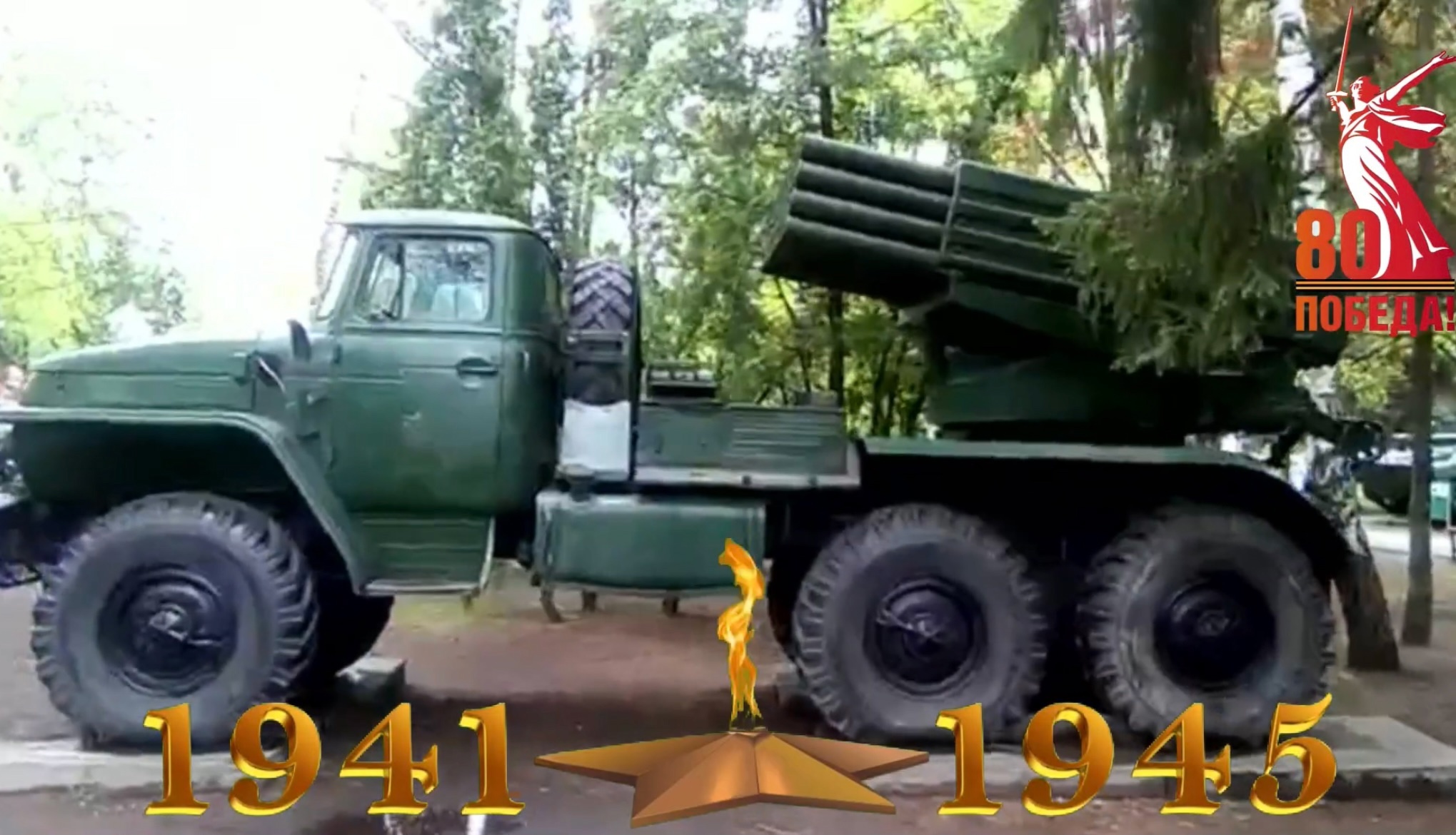 Пензенцев приглашают на экскурсии в Музей военной техники под открытым небом