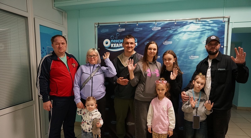 Подарок к 9 Мая: семьи сотрудников завода и герои СВО посетили океанариум
