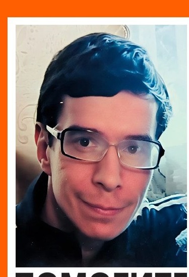 Полиция и волонтёры разыскивают пропавшего в Пензе Сергея Кузнецова