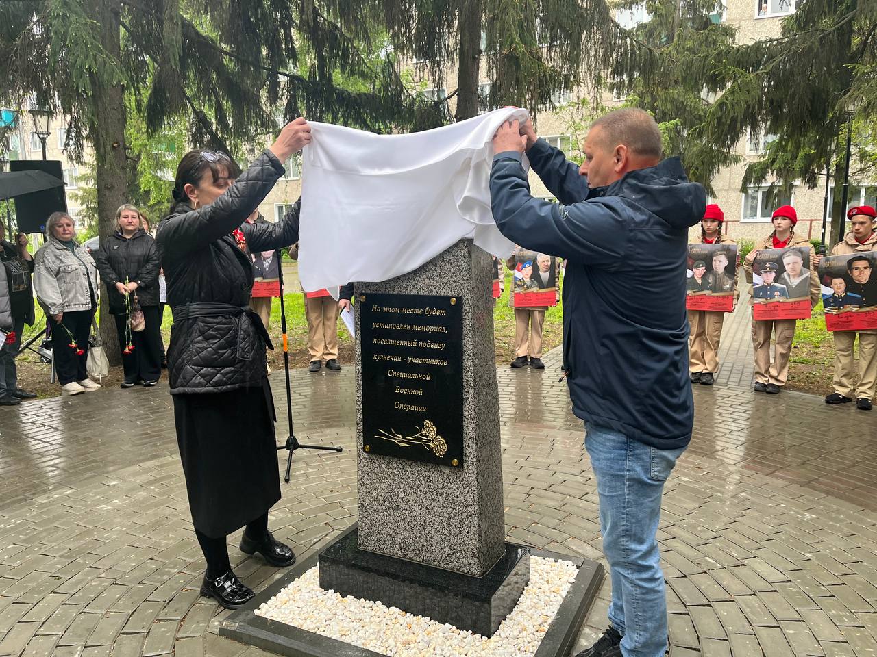 В Кузнецке заложен первый камень мемориала героям СВО