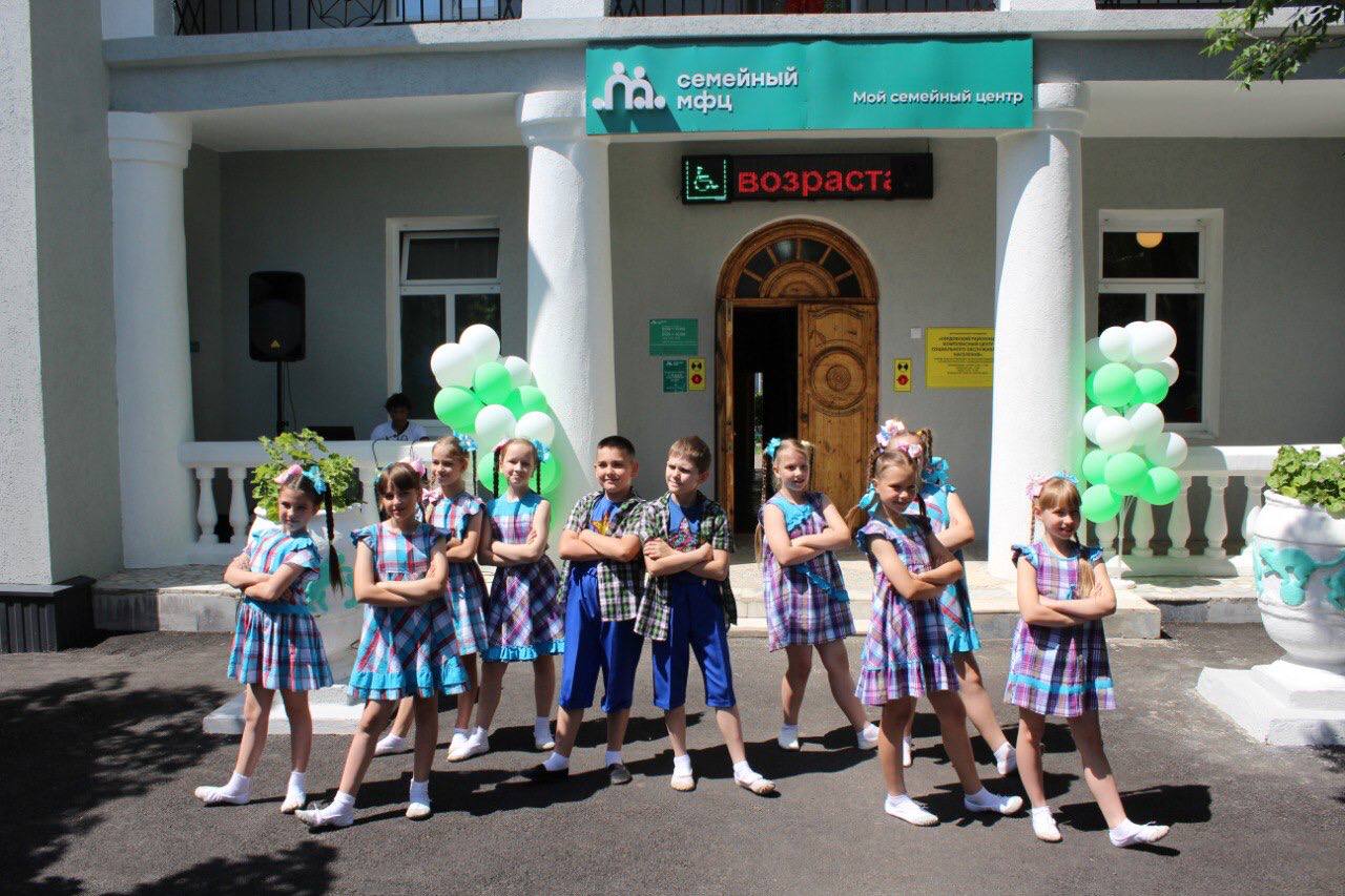 В Сердобске открылся третий в Пензенской области Семейный МФЦ