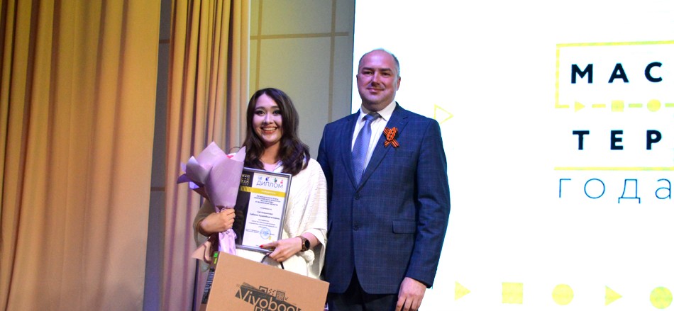 Преподаватель пензенского колледжа представит регион на всероссийском конкурсе