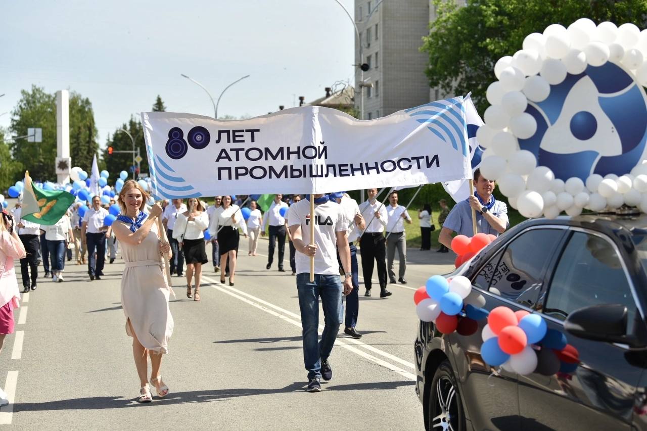 Заречный с размахом отмечает День города и 80-летие атомной промышленности