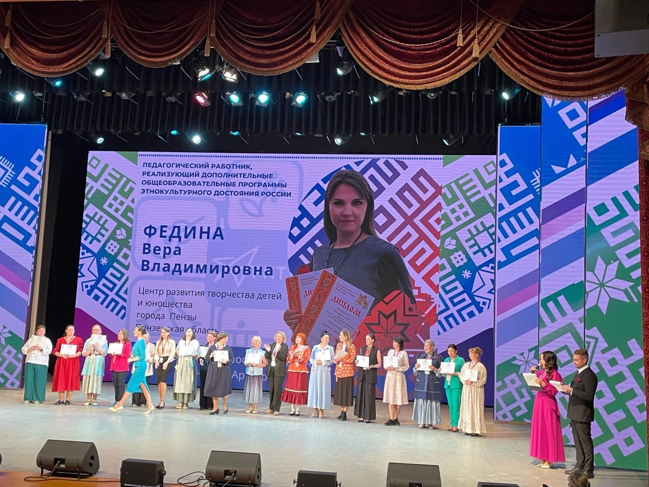 Пензенский педагог победила во Всероссийском конкурсе "Арктур"
