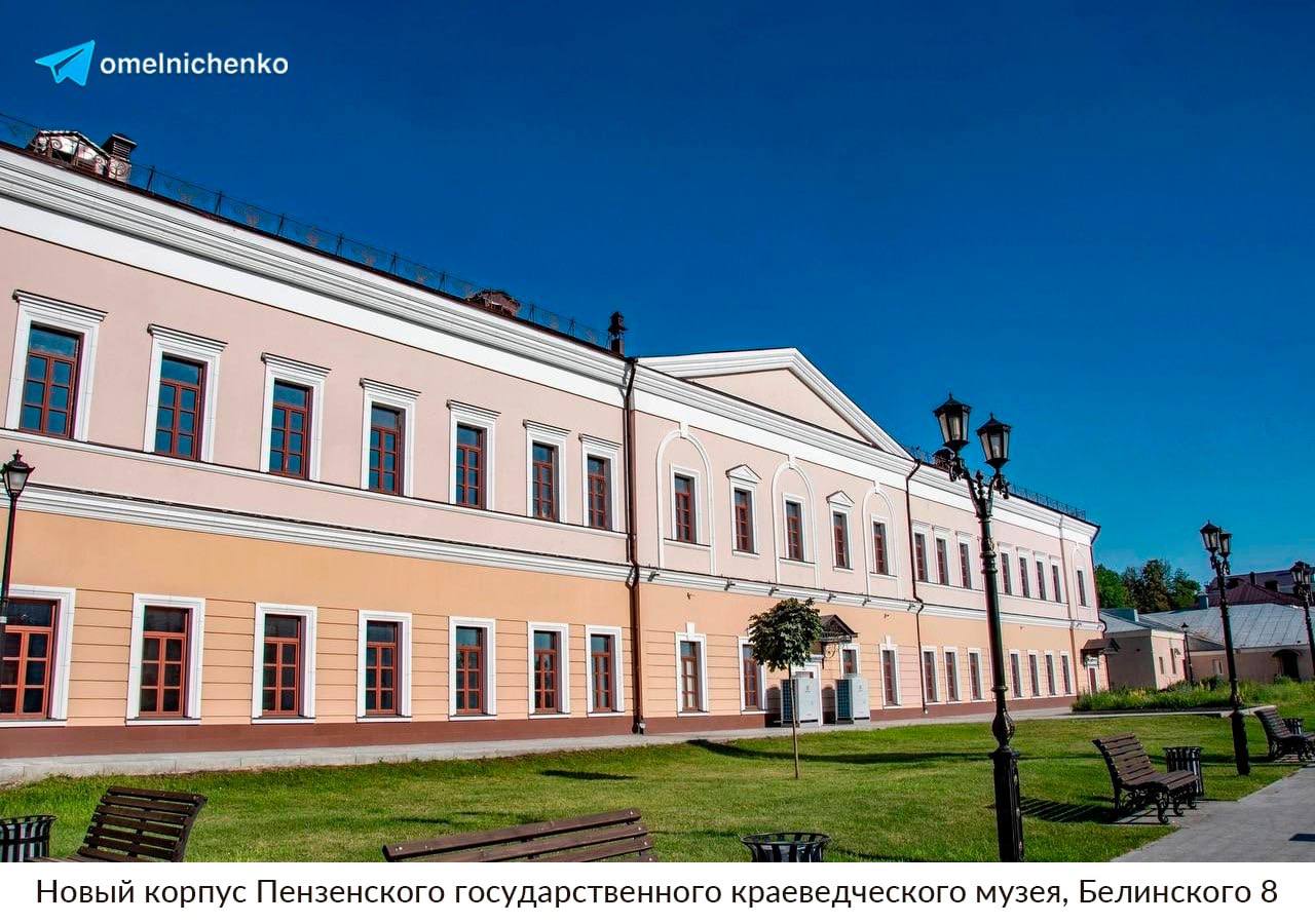 Пензенский краеведческий музей отмечает 120-летие