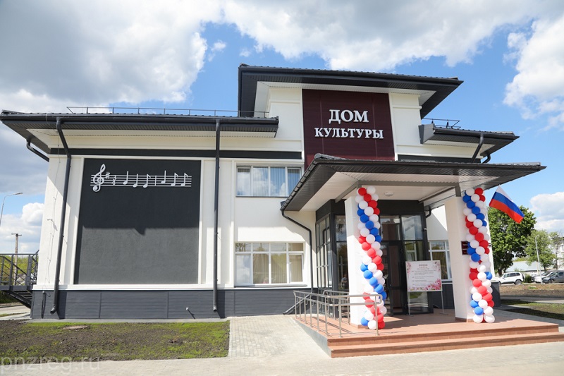 Кузнечане дождались открытия реконструированного Дома культуры