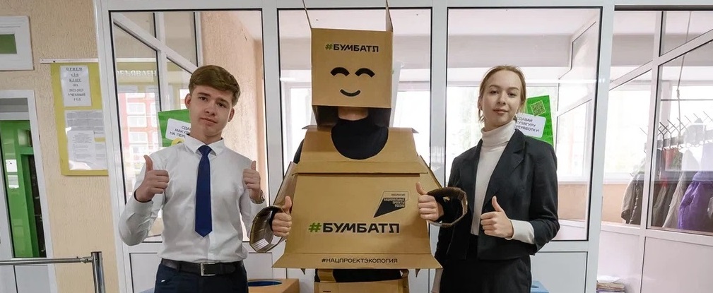 Пензенцы собрали более 8 тонн макулатуры