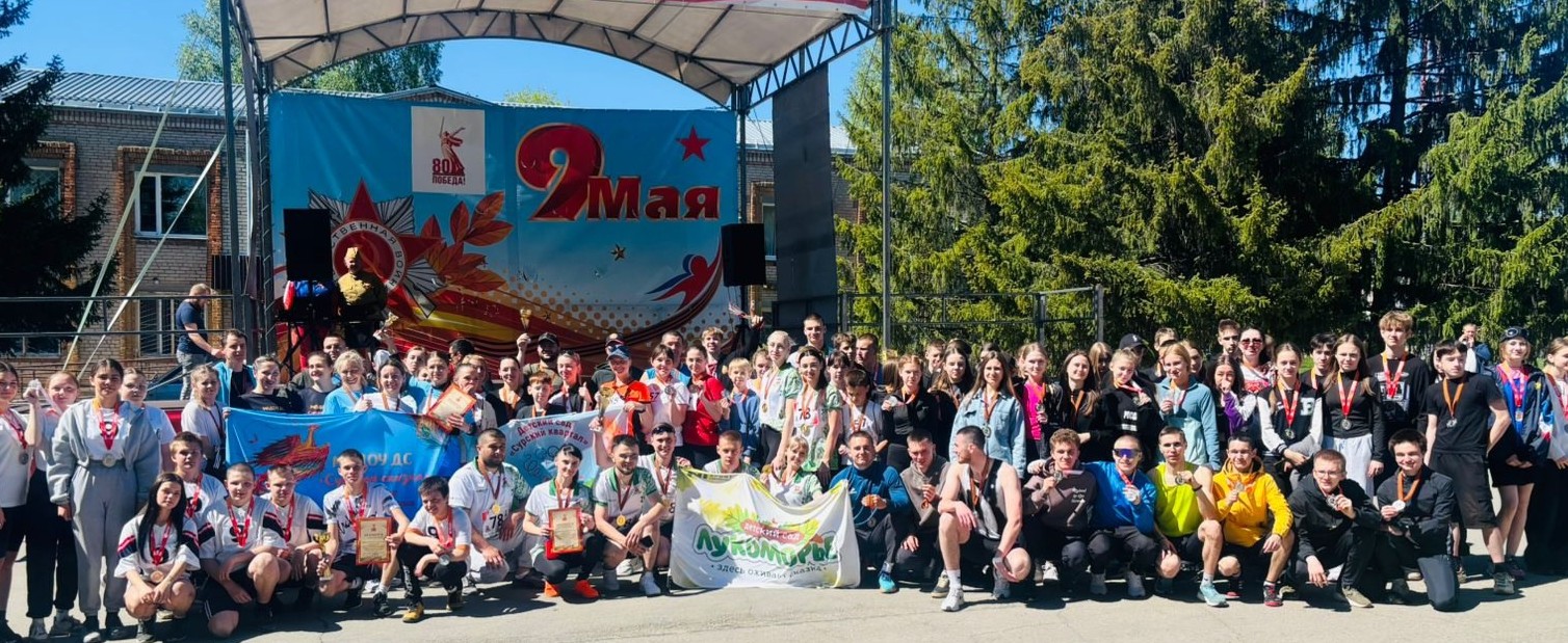 Легкоатлетическая эстафета, посвященная Дню Победы, прошла в Пензенском районе