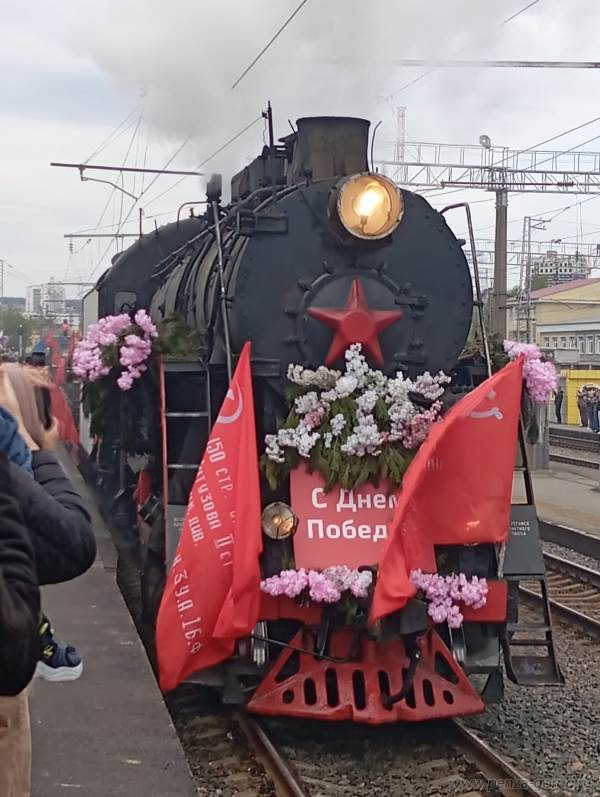 "Паровоз Победы" прибыл в Пензу
