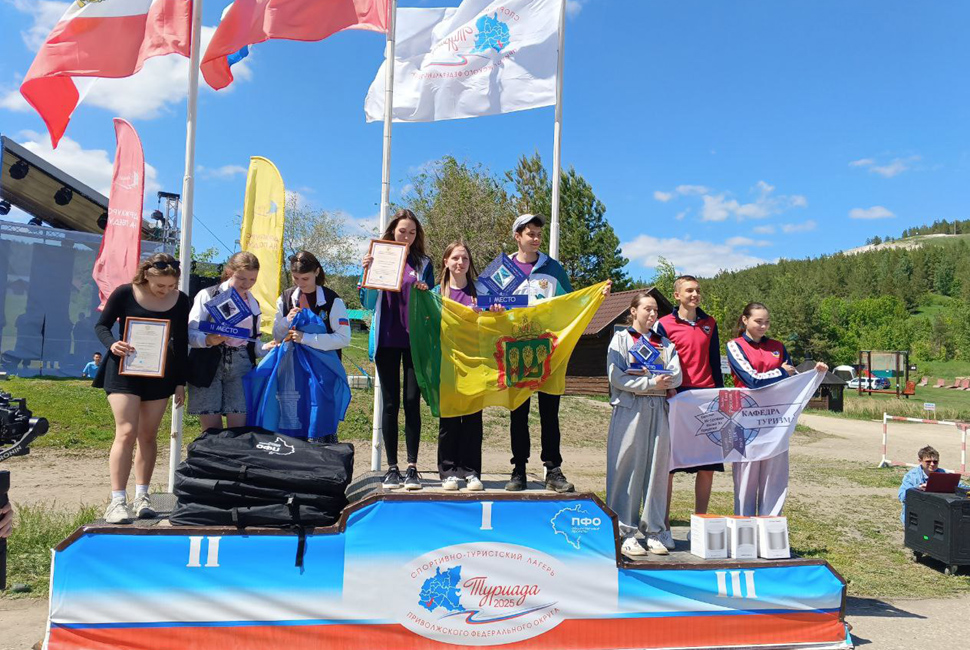 Пензенская команда показала третий результат на "Туриаде-2025"