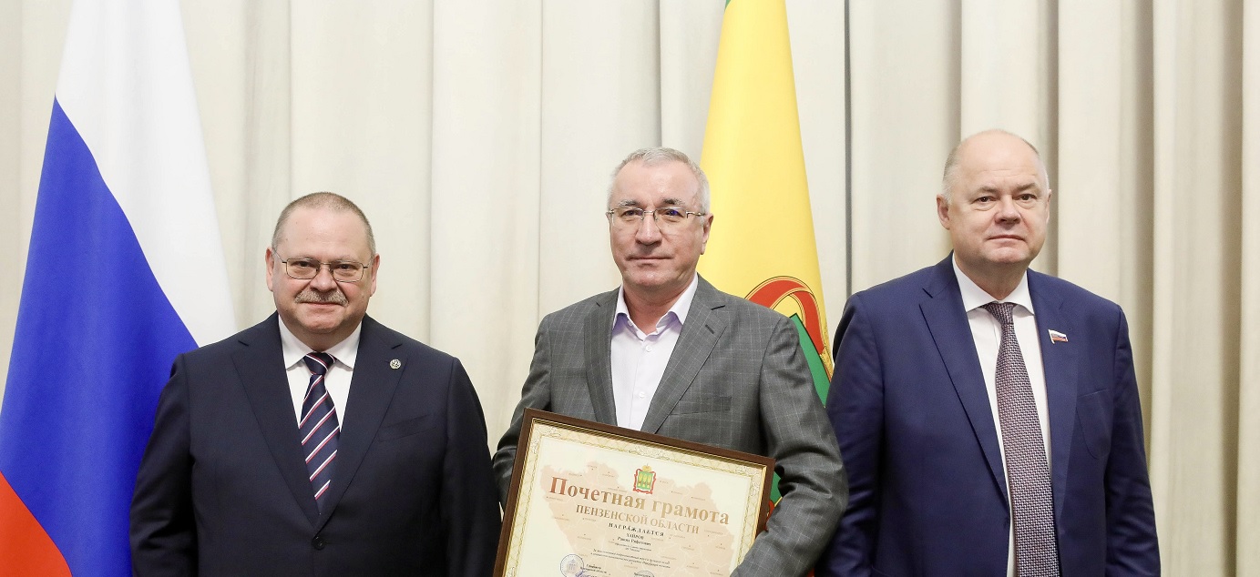 В Пензе чествовали лучших: Рашид Хайров получил Почетную грамоту области