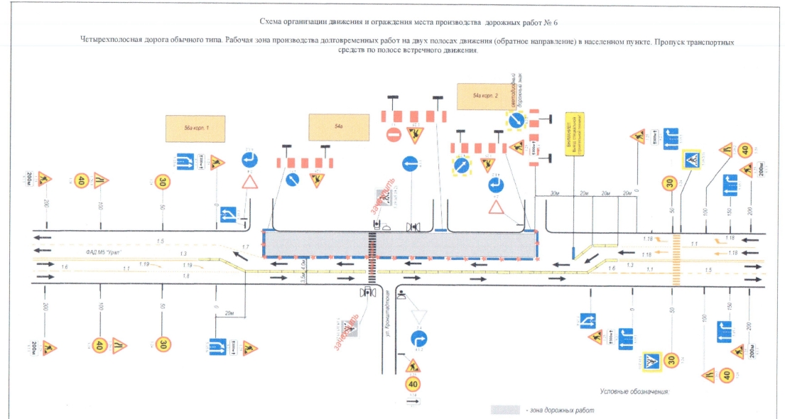 В Пензе временно ограничат выезд с улицы Кронштадтской на трассу М5 «Урал»