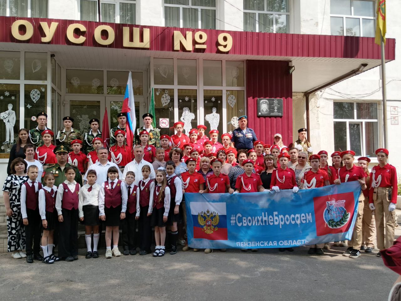 В Сердобском районе открыли новые мемориальные доски героям СВО