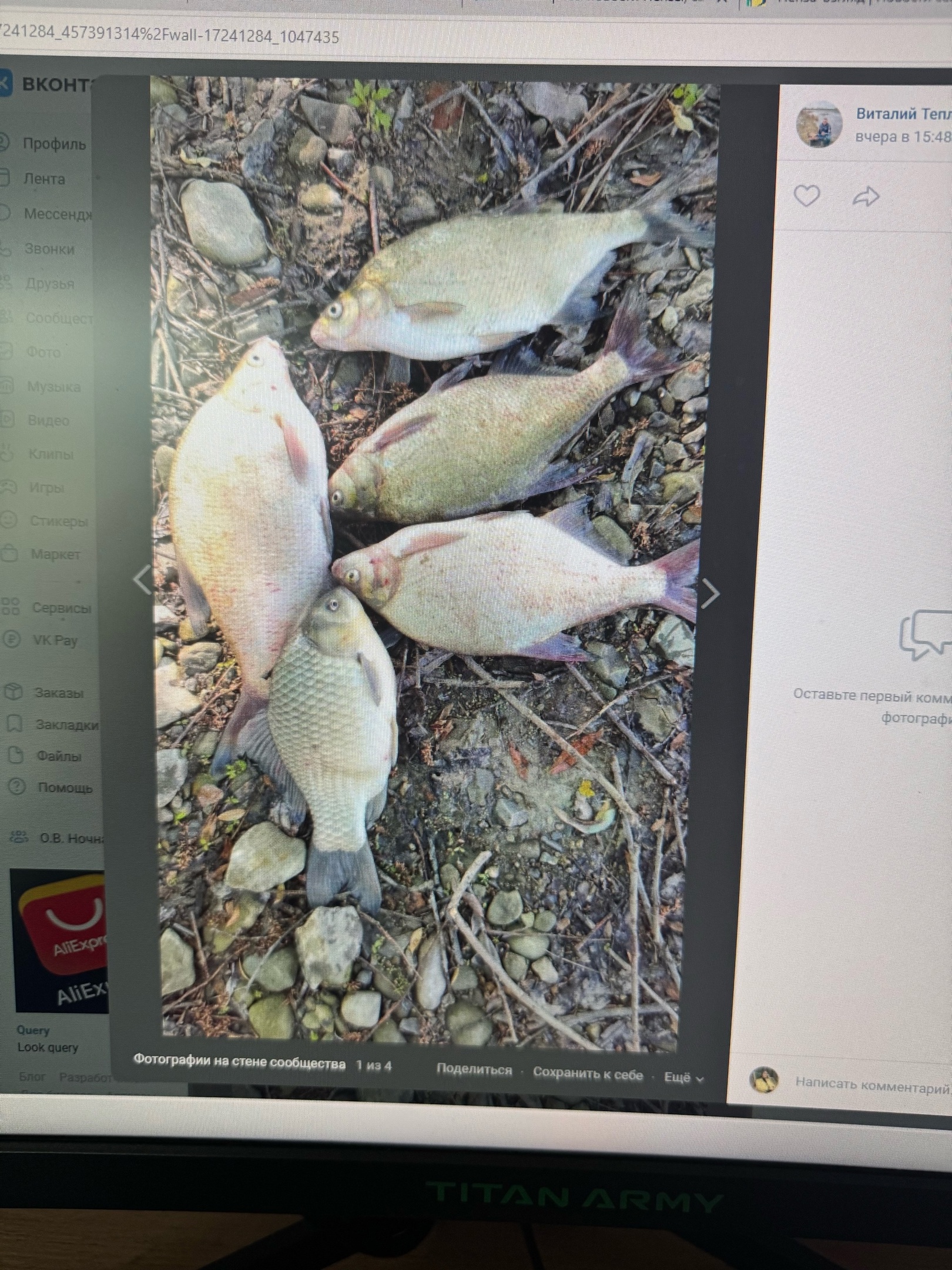 Пензенские рыбаки делятся впечатляющим уловом карасей и карпов