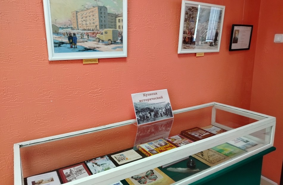 Выставка к 245-летию Кузнецка открылась в краеведческом музее