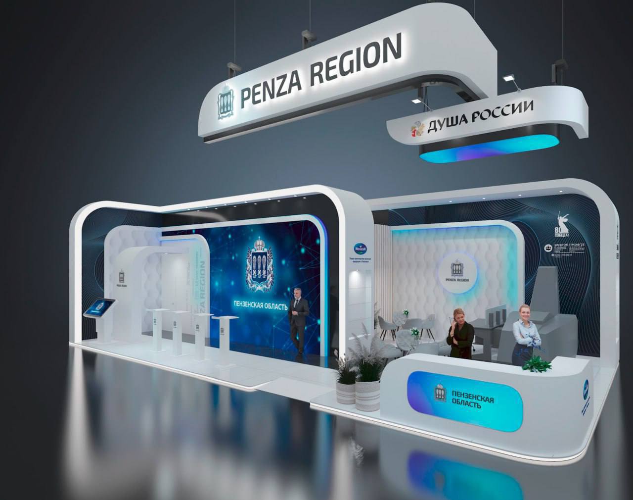 Пензенская область рассчитывает привлечь 30 млрд рублей инвестиций на ПМЭФ