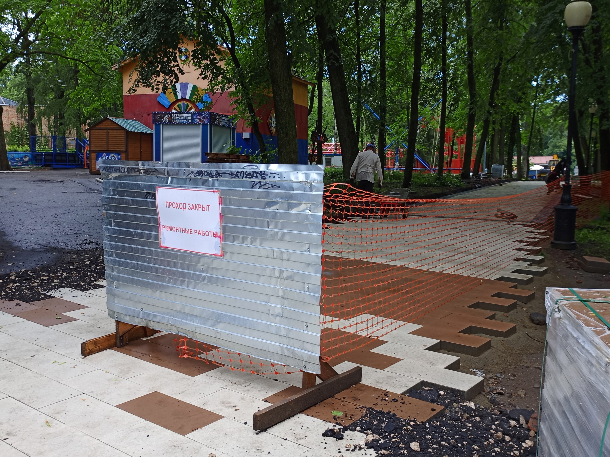 Уложили плитку: стало известно, как идет реконструкция парка Белинского в Пензе