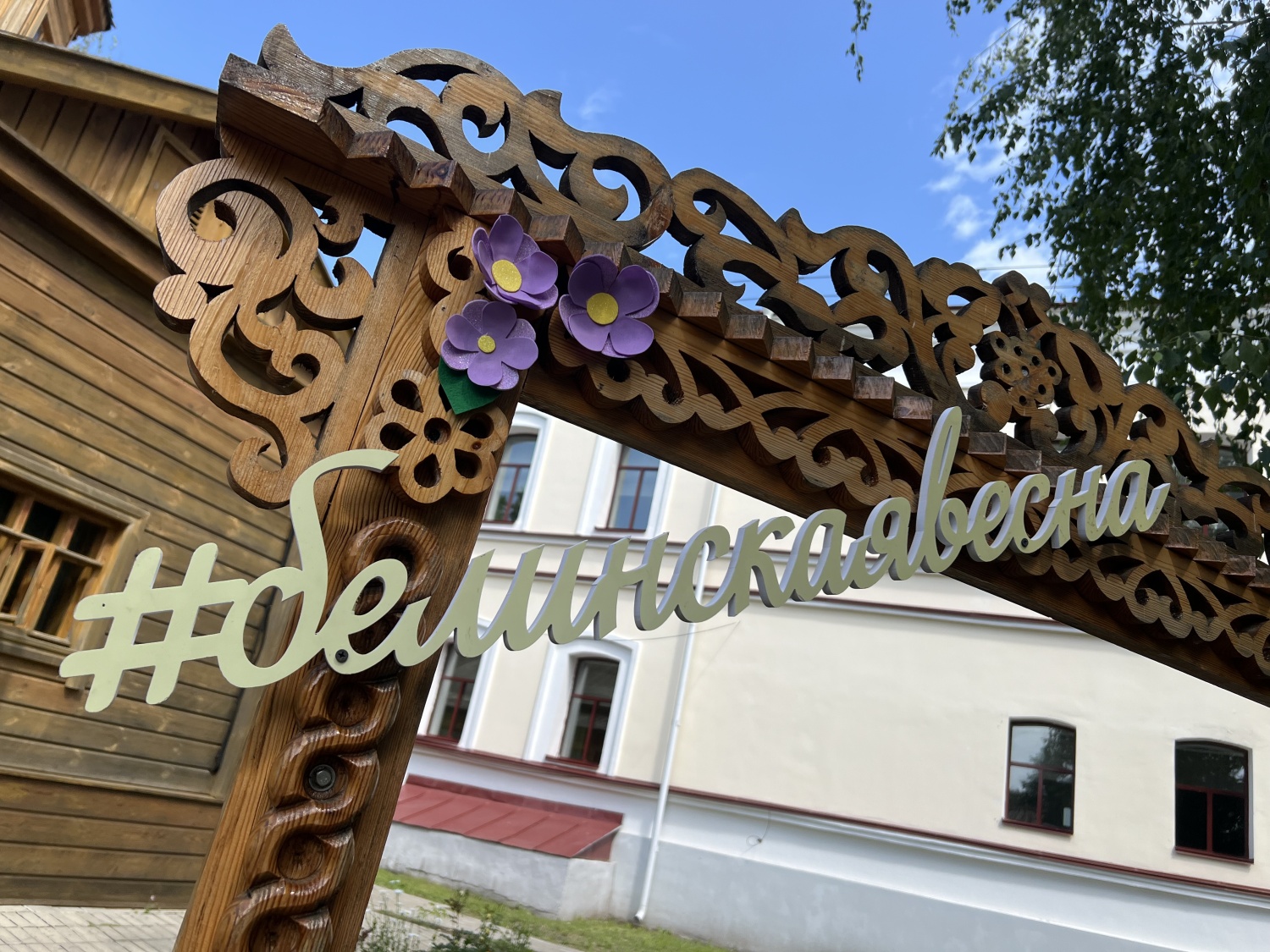 Белинская весна открыла летний фестивальный сезон в Пензенской области