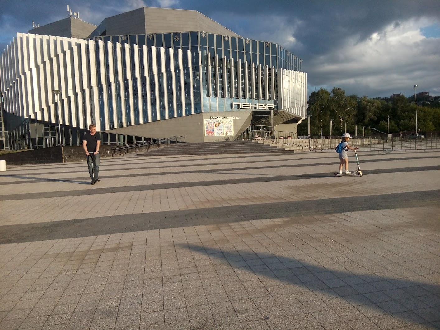 Выпускной в ККЗ «Пенза»: чествовать будут отличников и детей участников СВО