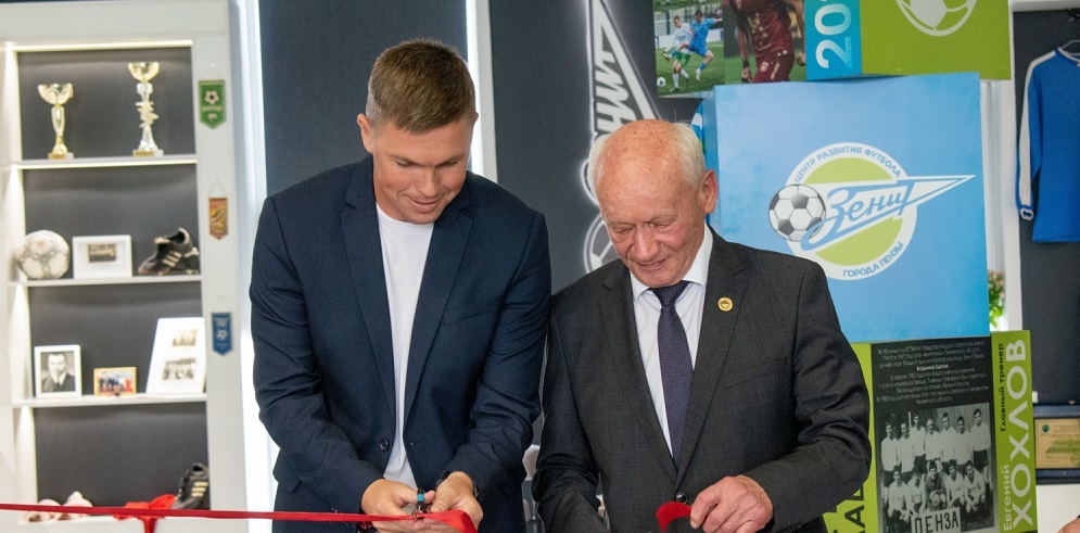 В Пензе открылся музей футбола