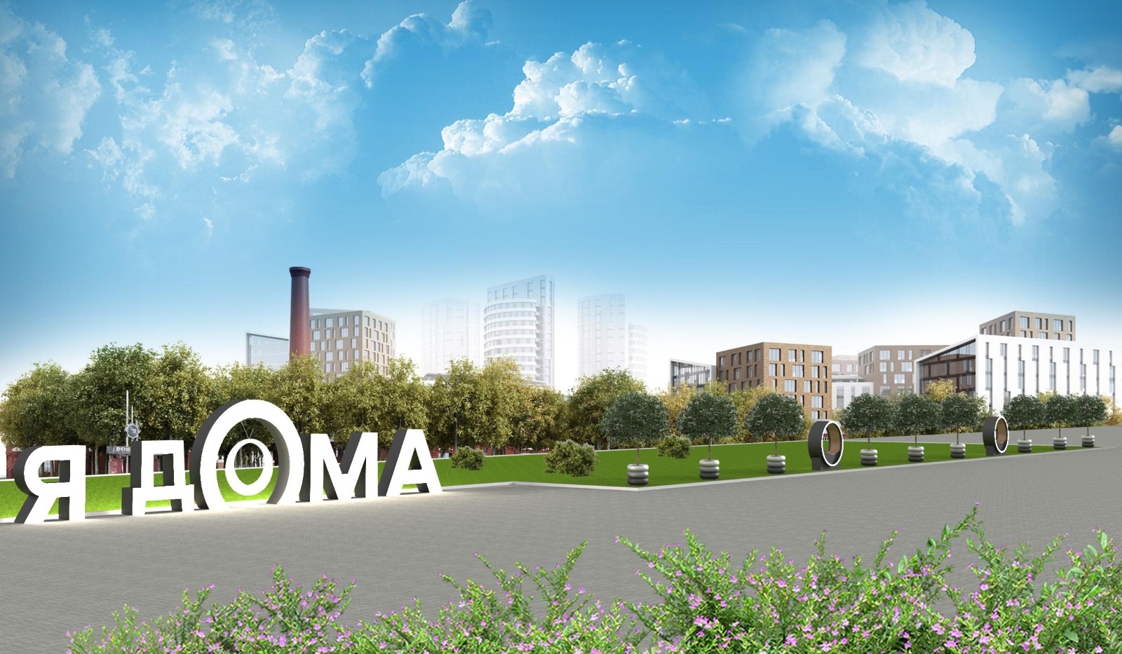 В Сердобске этим летом появится новый арт-объект «Я дома»