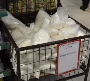 Цена на сахар упала до минимума с 2021 года