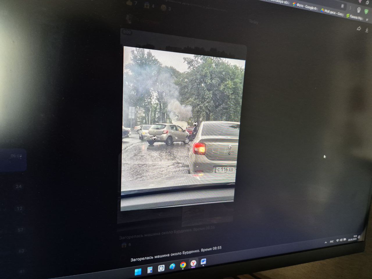 ЧП у Бурденко: пензенцы сообщили о горящем на дороге автомобиле