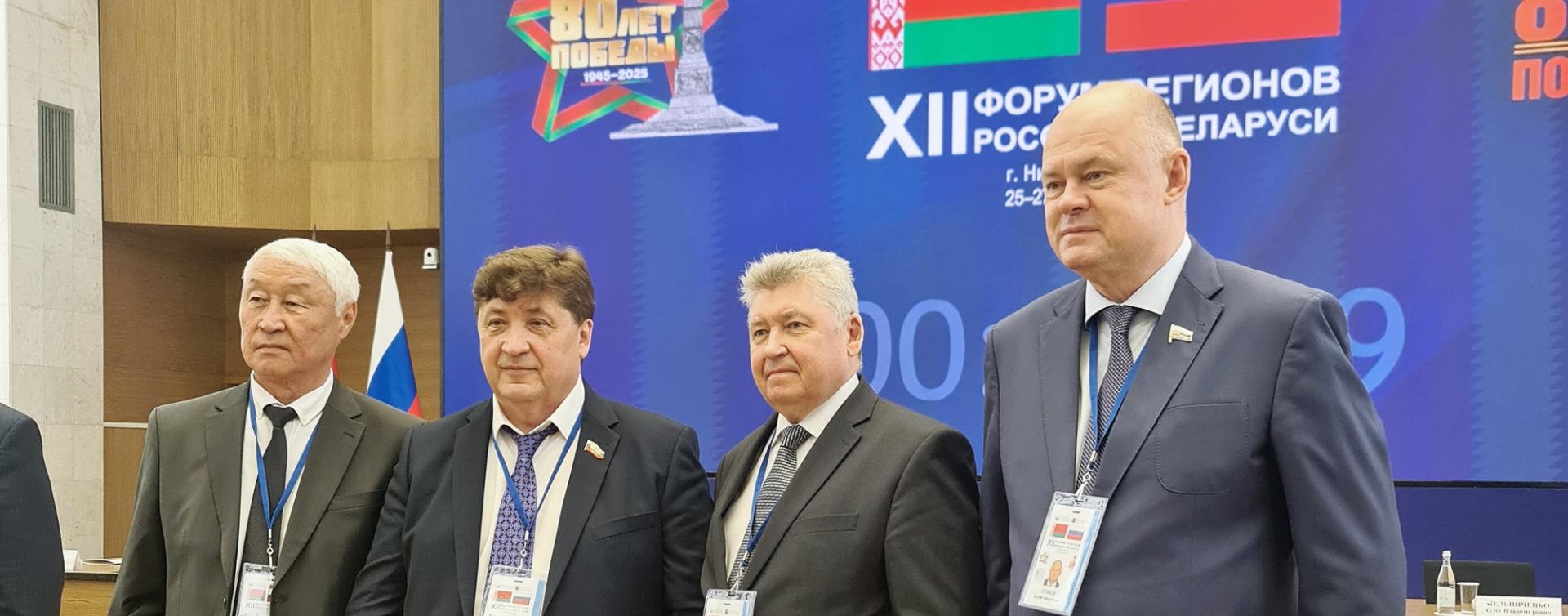 Вадим Супиков: Форум регионов России и Беларуси открывает новые возможности для интеграции