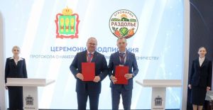 Олег Мельниченко на ПМЭФ сообщил о строительстве современного овощехранилища