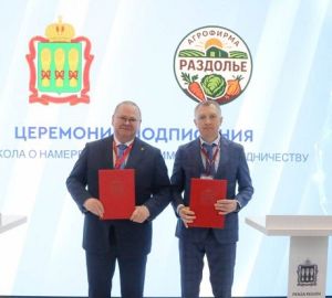 Олег Мельниченко на ПМЭФ сообщил о строительстве современного овощехранилища