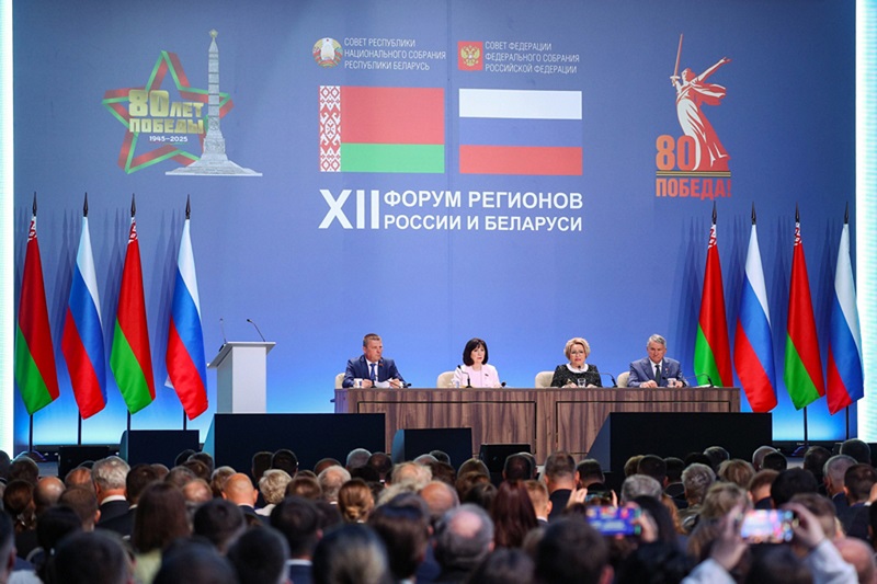 Вадим Супиков принял участие в пленарном заседании Форума России и Беларуси