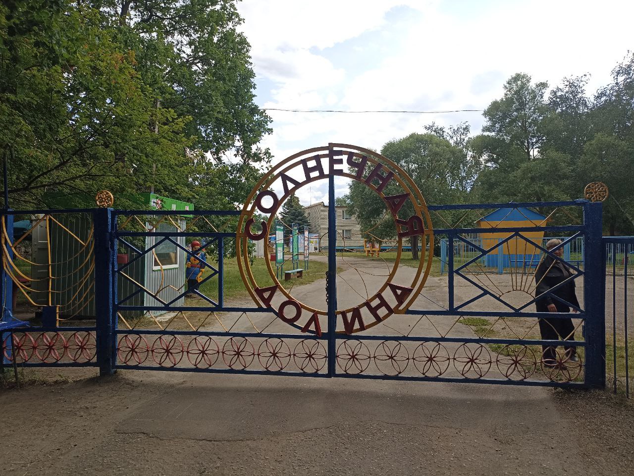 Министр образования высоко оценил отдых детей в лагере «Солнечная долина»