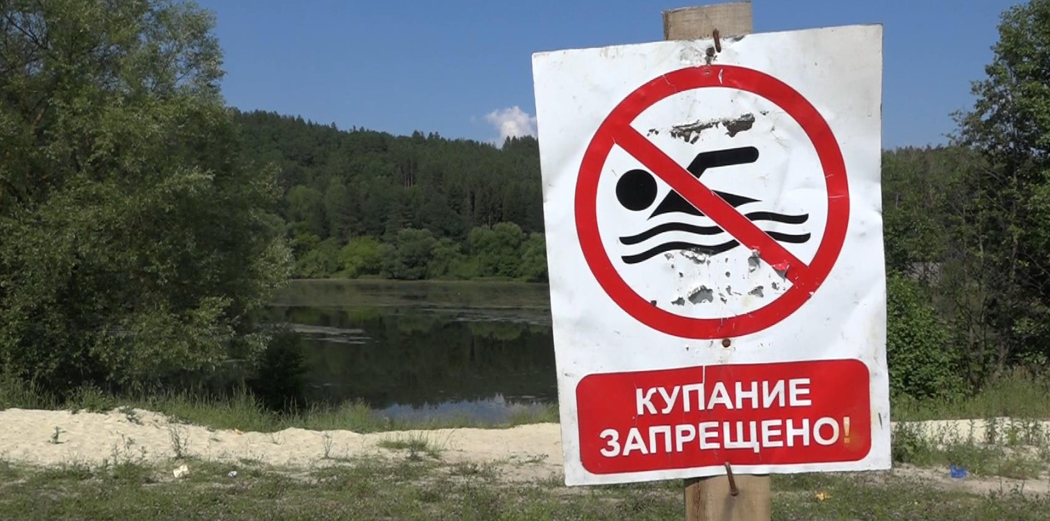 Проходят рейды: У водоемов Кузнецка установили аншлаги с запретом купания