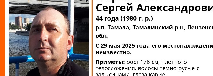 В Тамалинском районе пропал 44-летний мужчина в бежевых бриджах