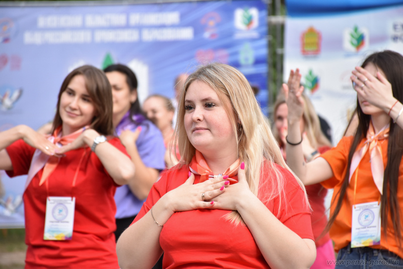 В Пензе открылся форум молодых педагогов