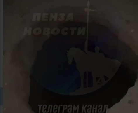 Опасная яма с кипятком образовалась рядом со школой и детским садом в Пензе