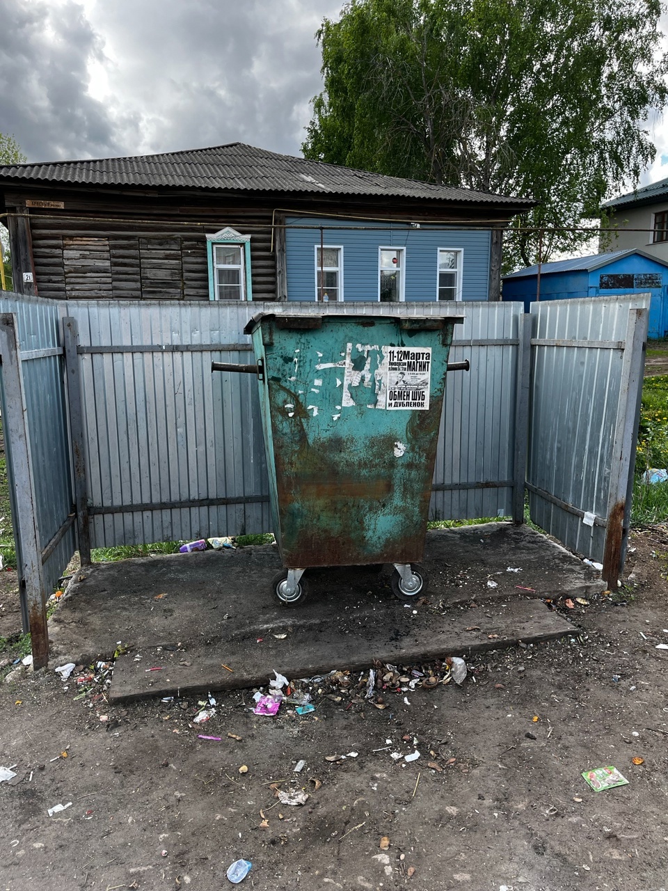 Чиновников из Спасского района обязали бороться с грызунами и насекомыми