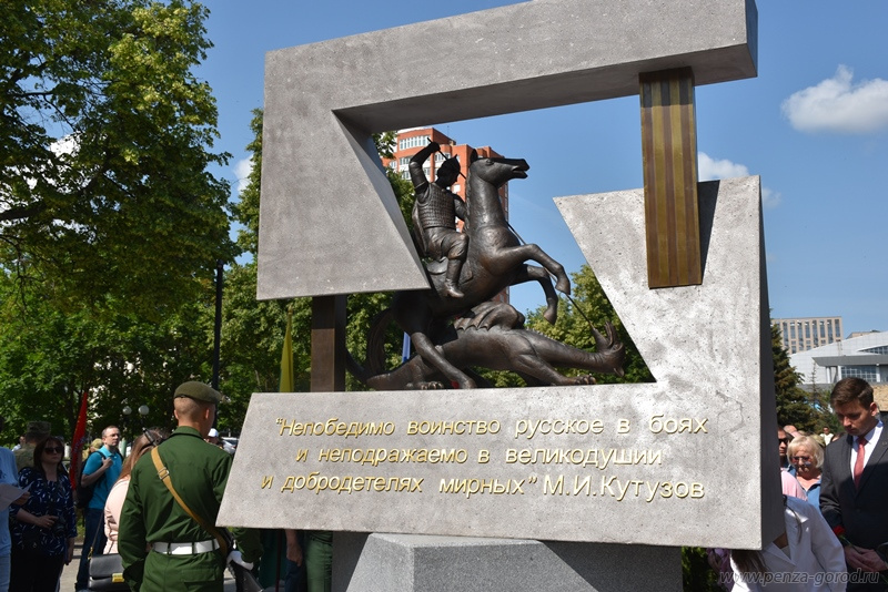 В Пензе 12 июня открыли памятный знак участникам СВО