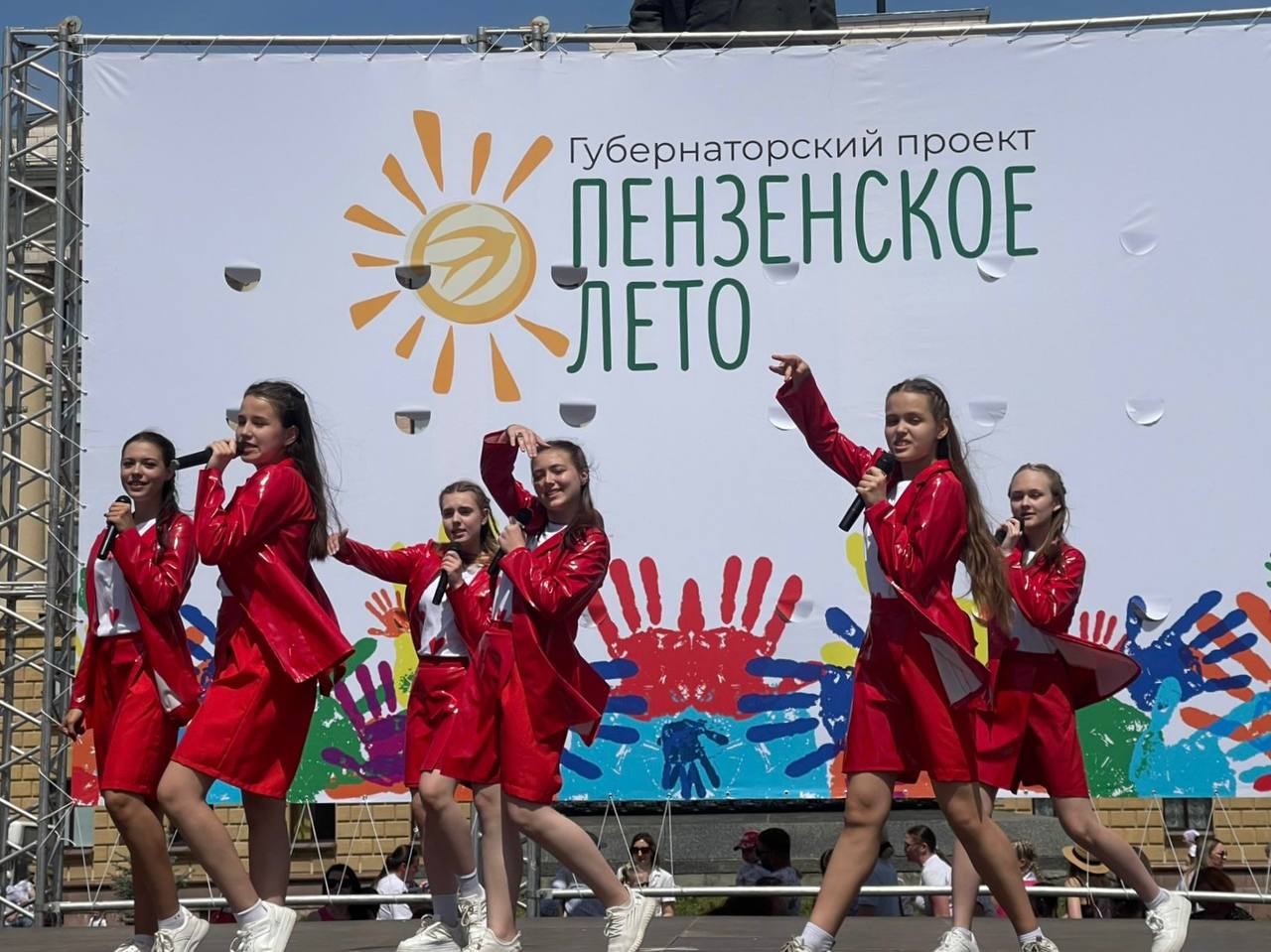 В День защиты детей в Пензе стартовал проект Пензенское лето