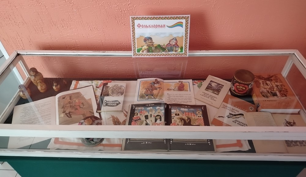 В Кузнецке открылась выставка «Фольклорная радуга»