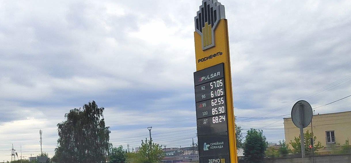 Почему в Пензенской области каждую неделю поднимают цены на бензин