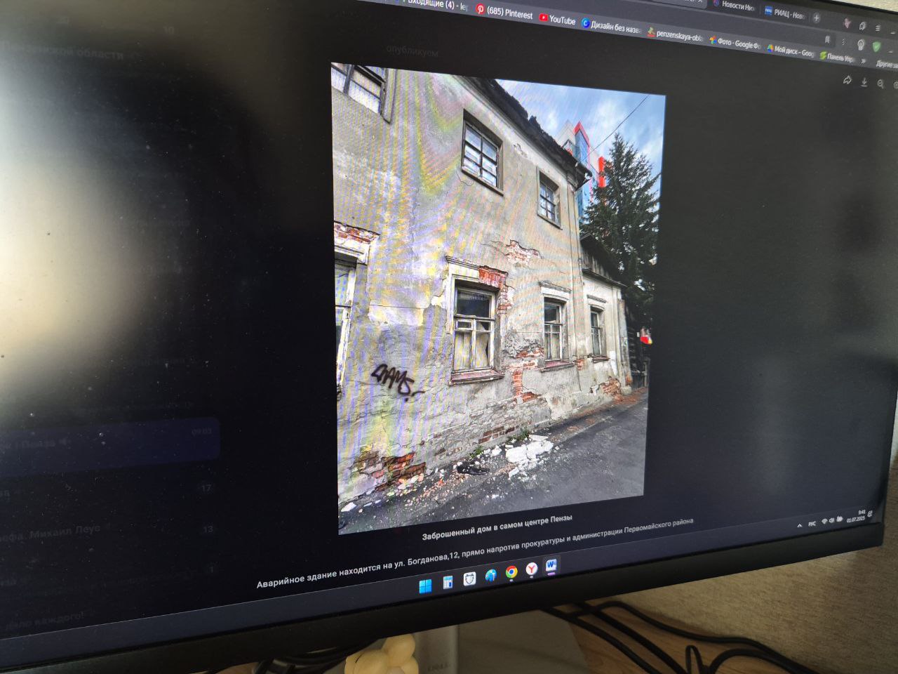 Сверху падают куски фасада: пензенцев пугает заброшка на улице Богданова