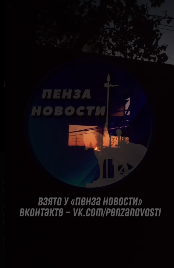 Пламя рядом с АЗС: паника пензенцев из-за огня на Рябова была напрасной