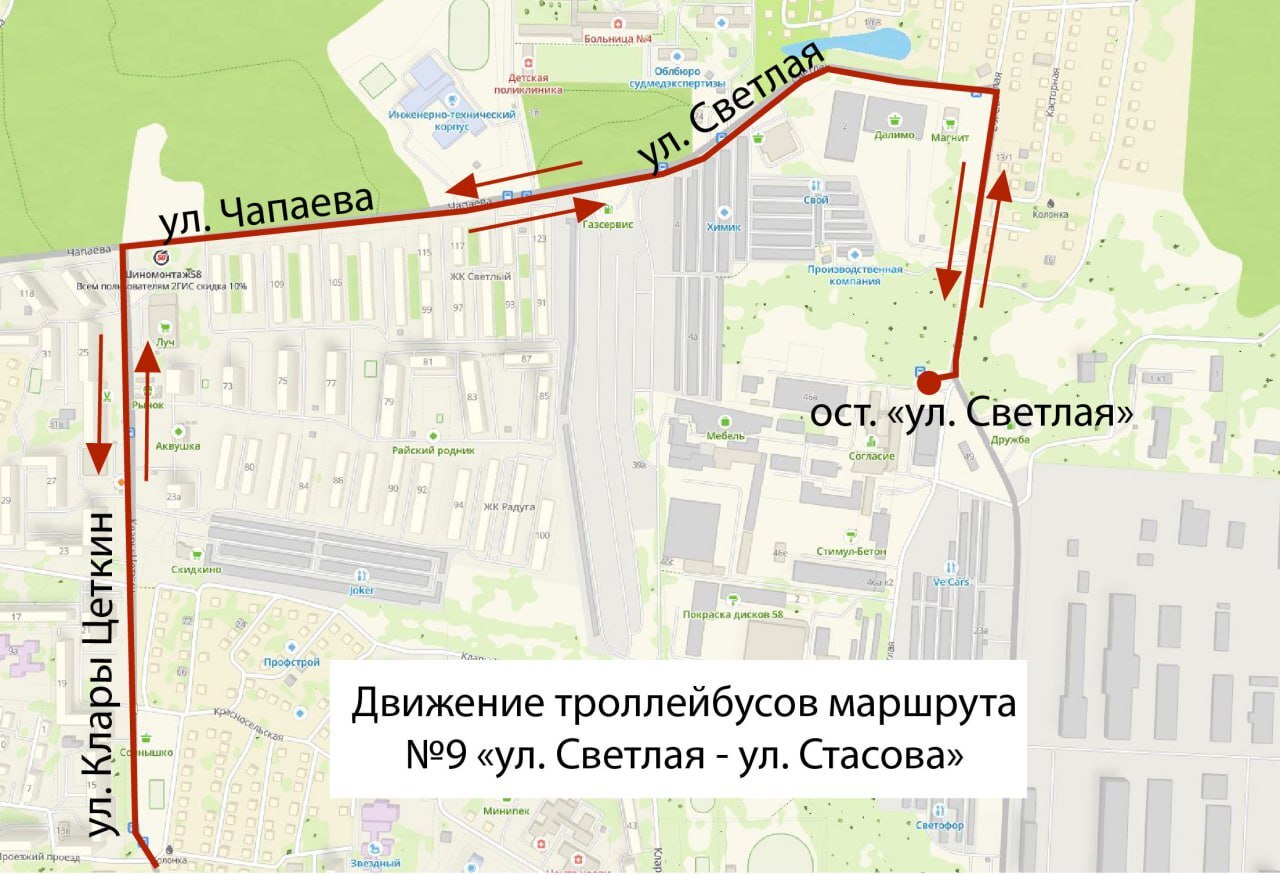 Троллейбусный маршрут №9 в Пензе продлили до улицы Светлой