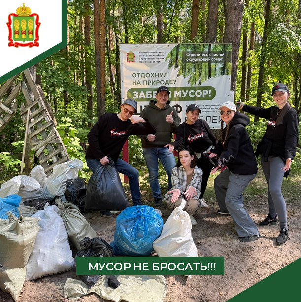 Почти 4500 мешков мусора: в Пензенской области подвели итоги эко-акций