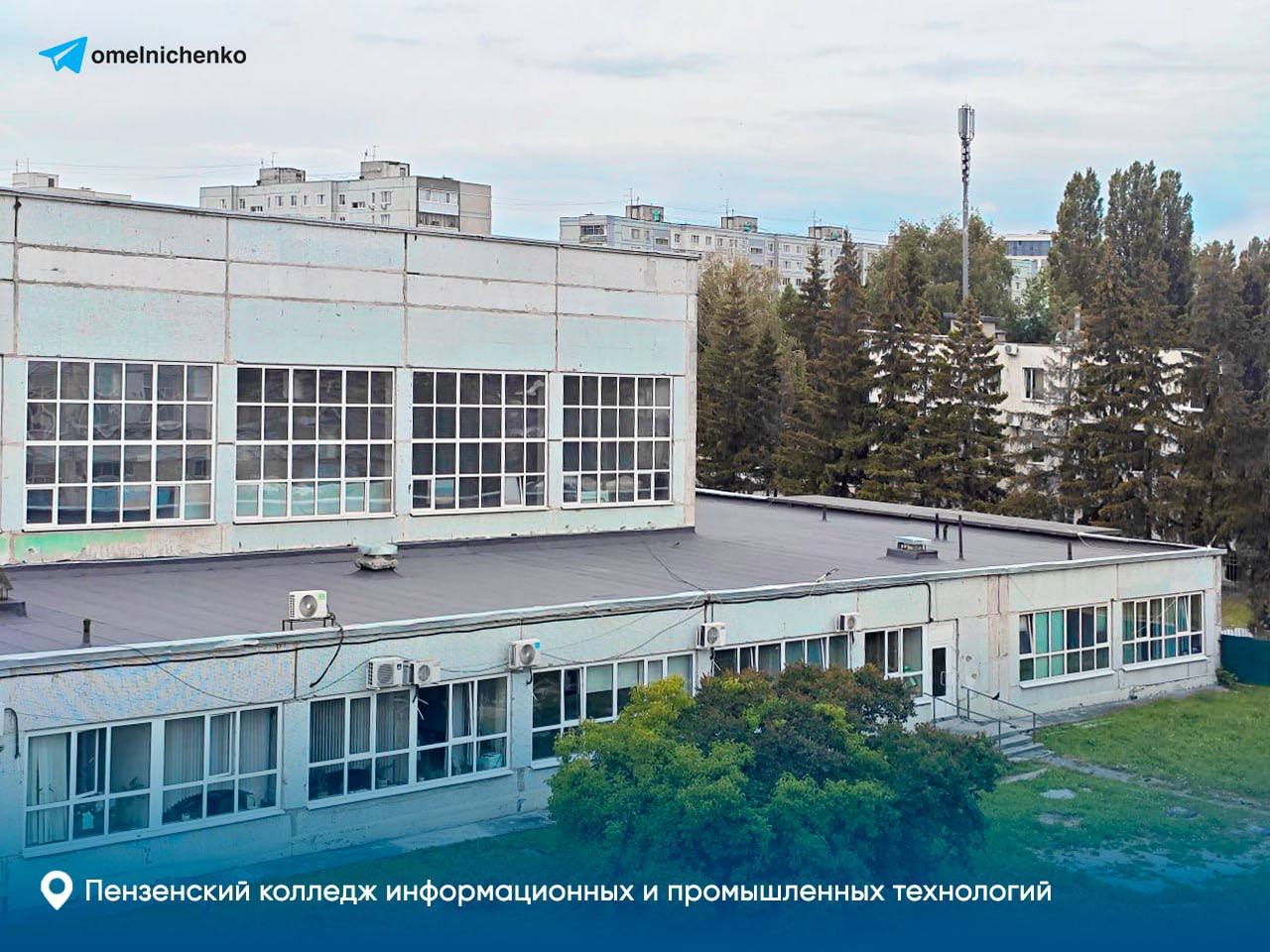 Олег Мельниченко рассказал о подготовке пензенских колледжей к 1 сентября