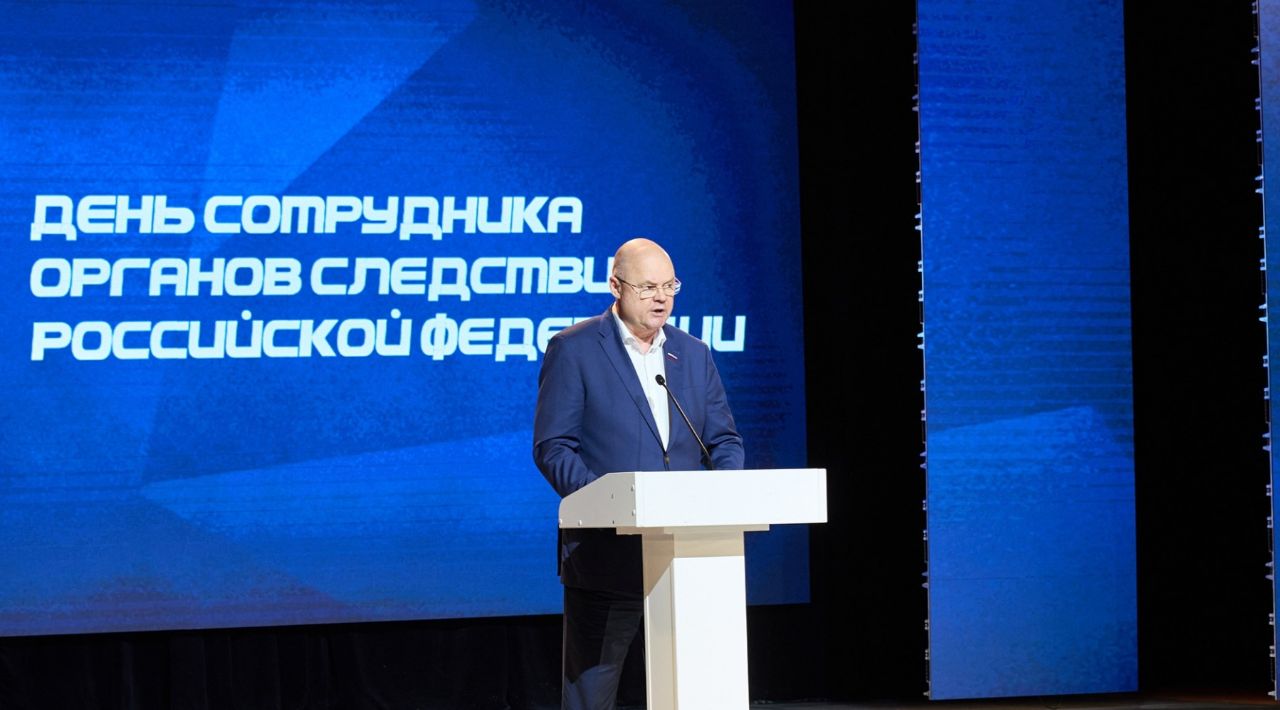 Вадим Супиков: Сотрудники следствия эффективно исполняют служебный долг